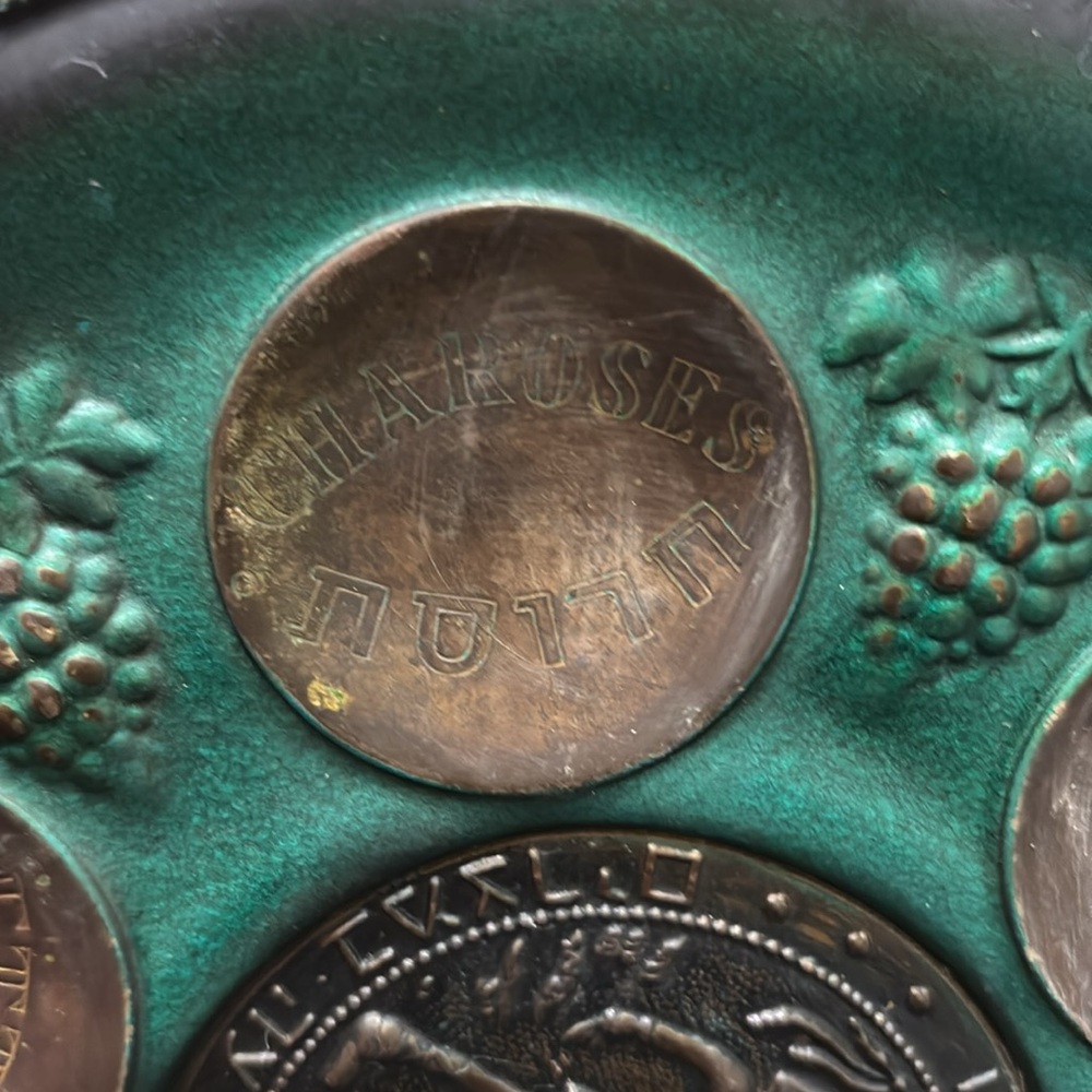 Antique Copper & Hammered Passover Tray Plate - Picture 4 of 9